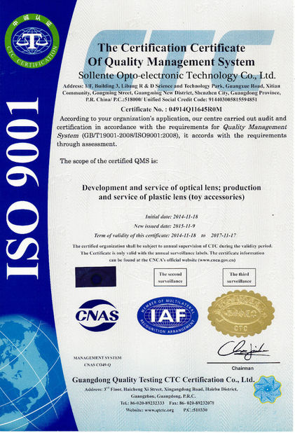 চীন Sollente Opto-Electronic Technology Co., Ltd সার্টিফিকেশন